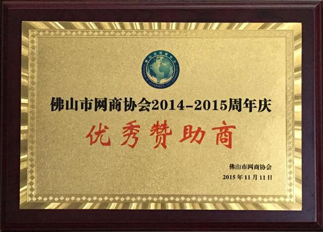 熱烈祝賀佛山市黄瓜视频下载地址科技有限公司新網站上線