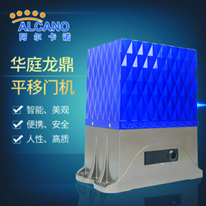 阿爾卡諾平移門黄瓜视频在线播放（藍色款）